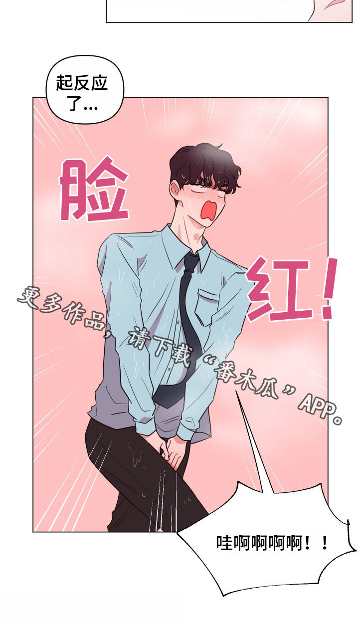 第26话 第18页