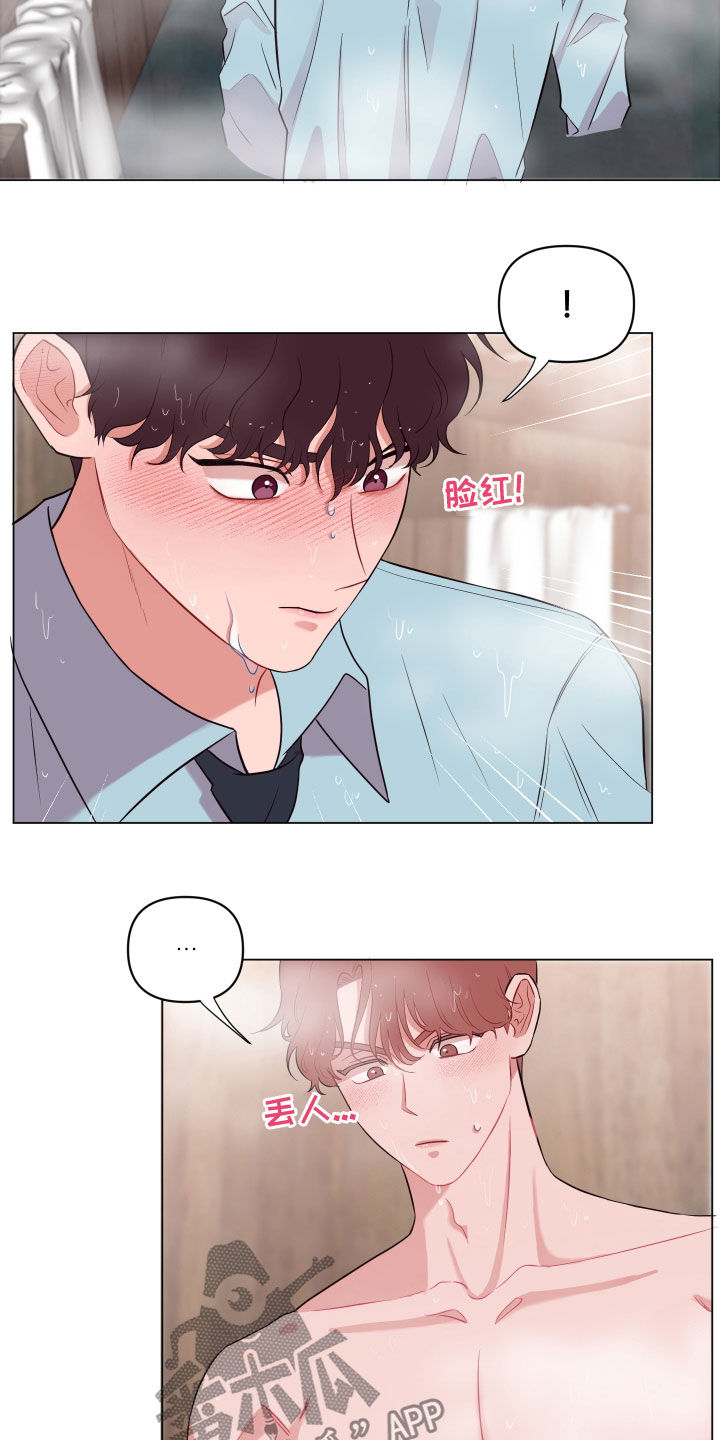 第26话 第15页