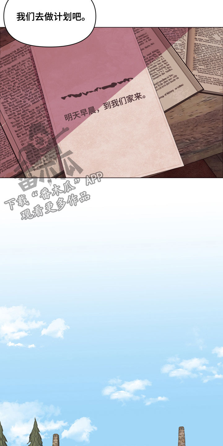 第20话 第8页