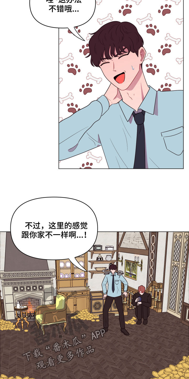第20话 第15页