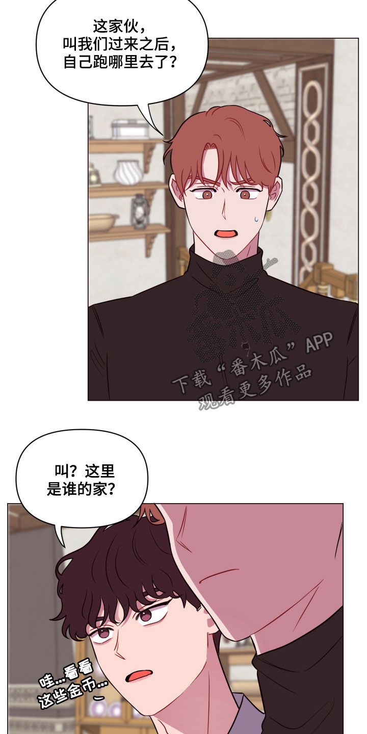 第20话 第10页