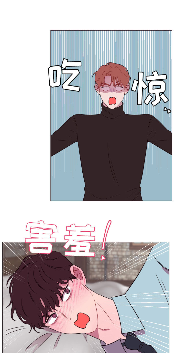 第20话 第3页