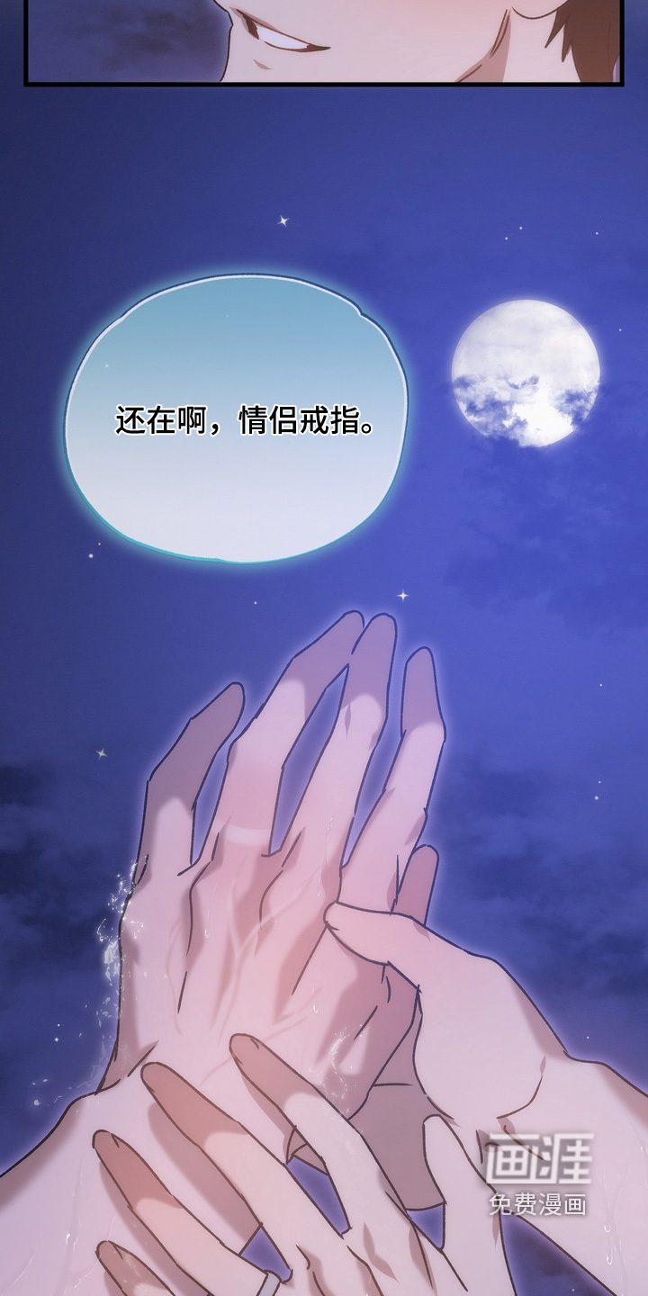 第45话14