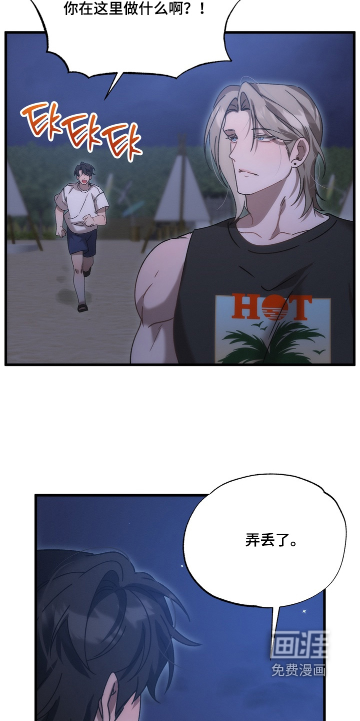 第45话1