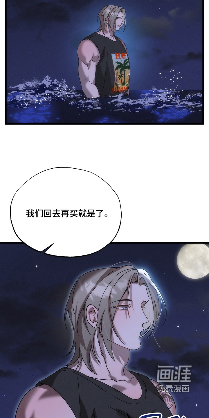 第45话6