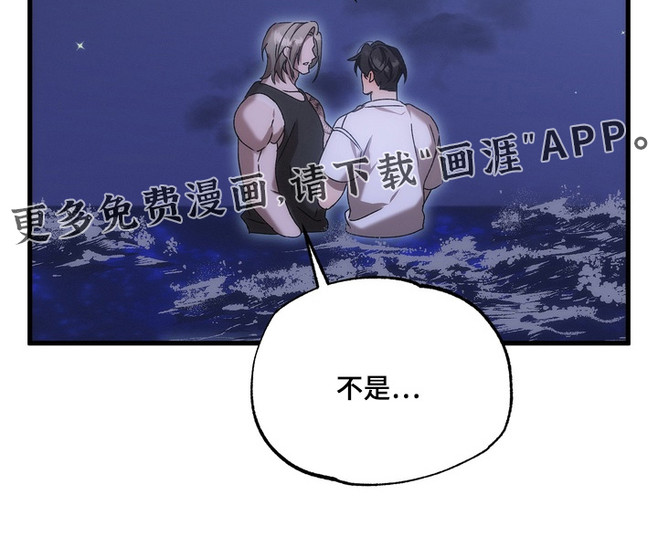 第45话18