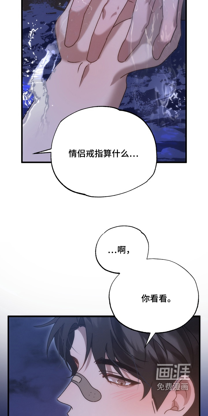 第45话13