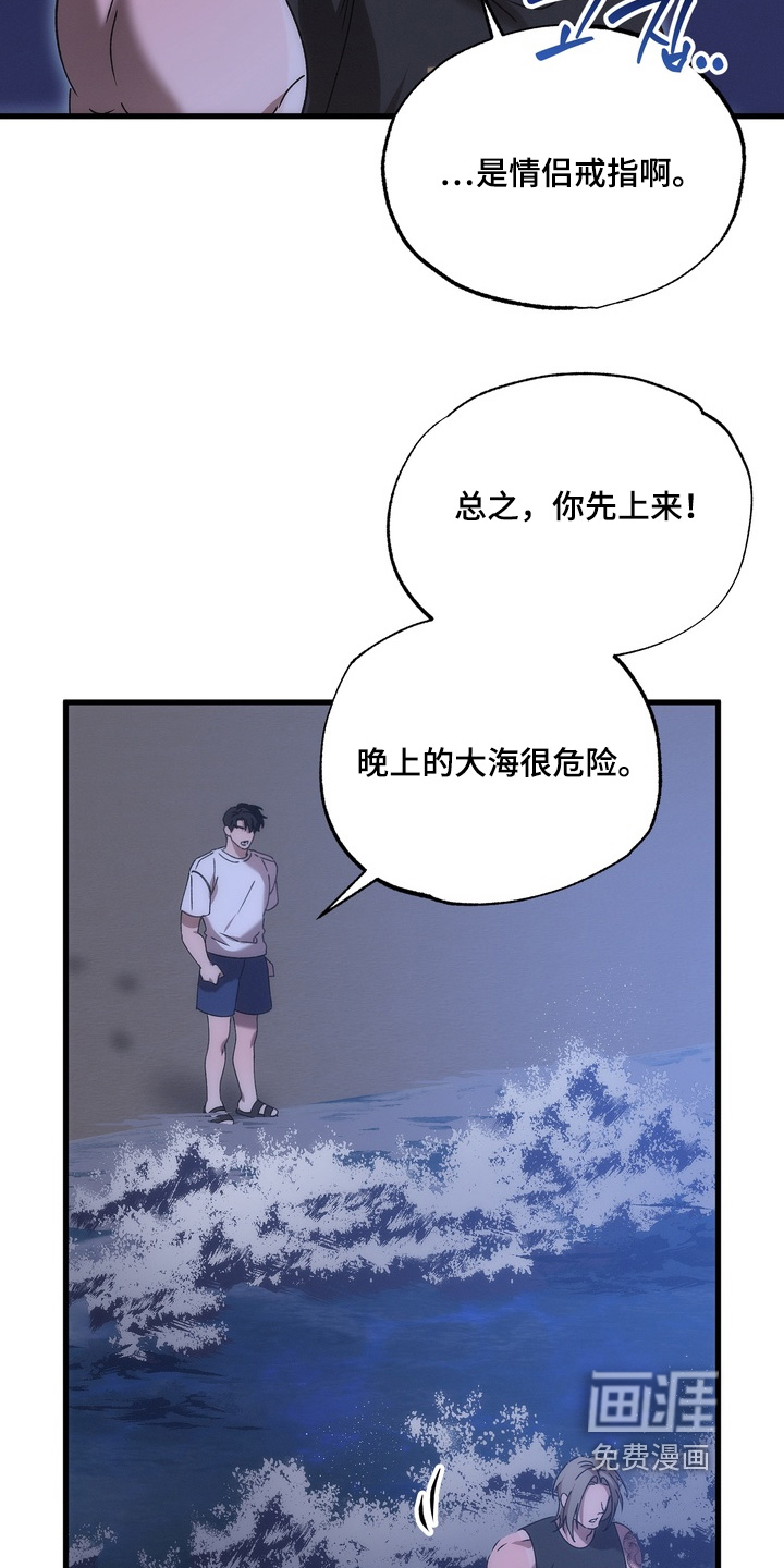 第45话7