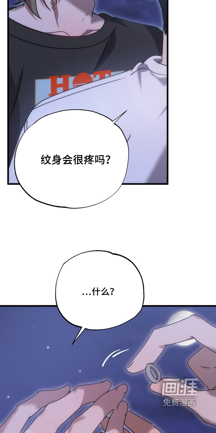 第45话16