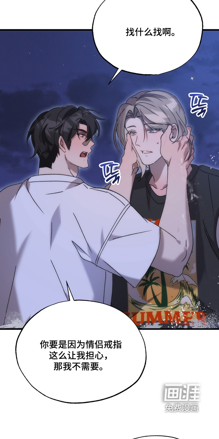 第45话11