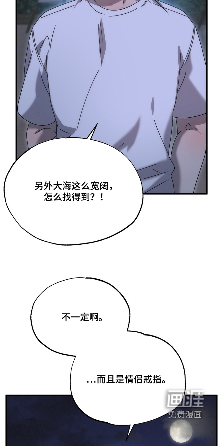 第45话5