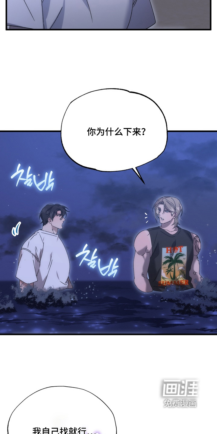 第45话9