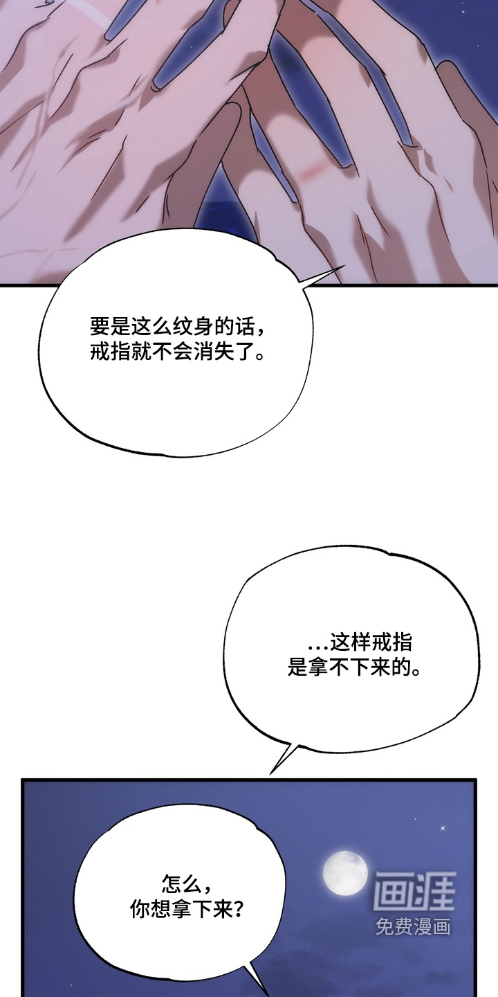 第45话17