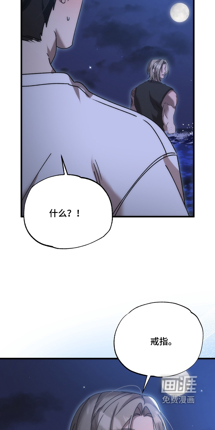 第45话2