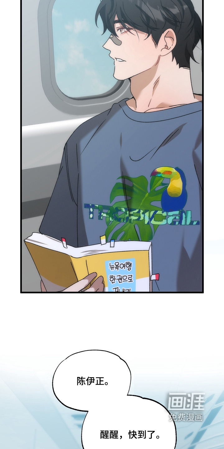 第43话1
