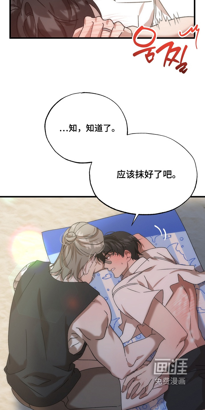 第43话14