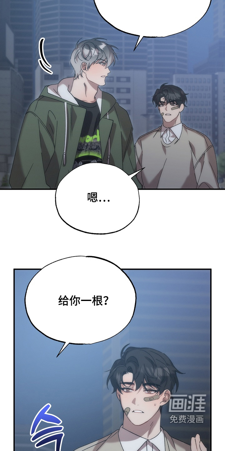 第22话26