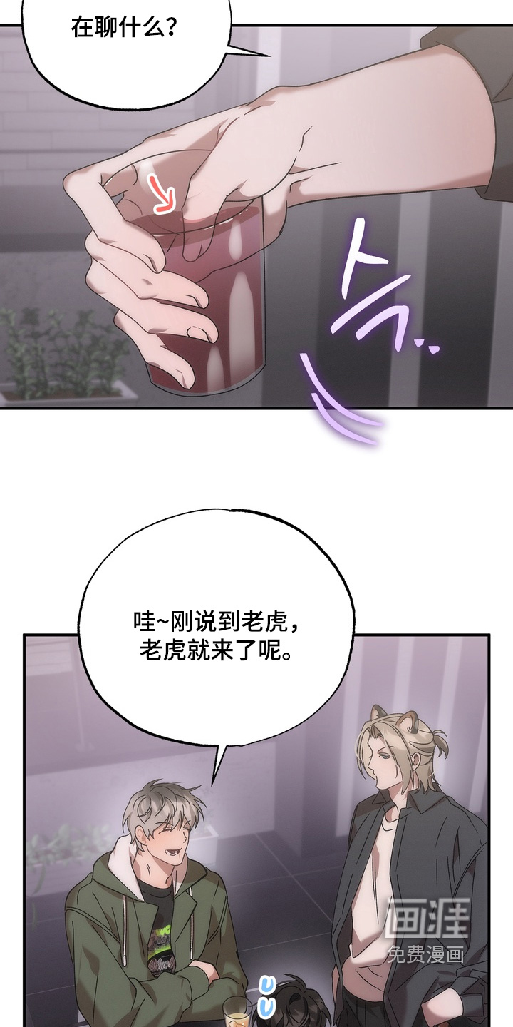 第22话2