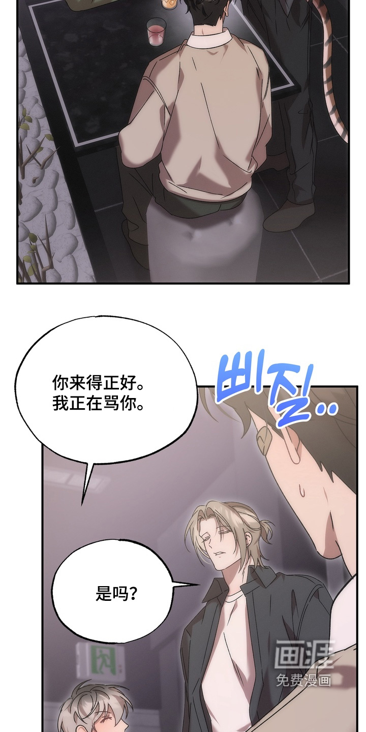 第22话3