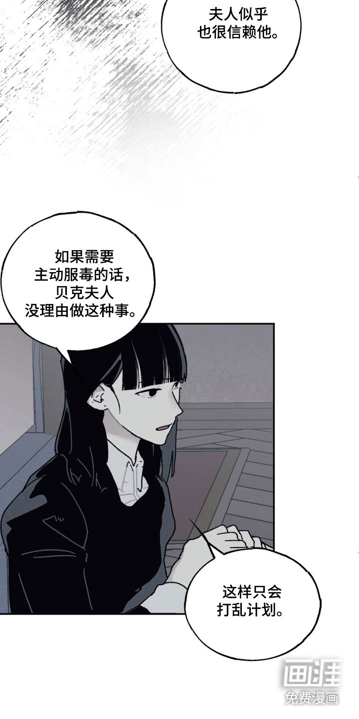 第81话4