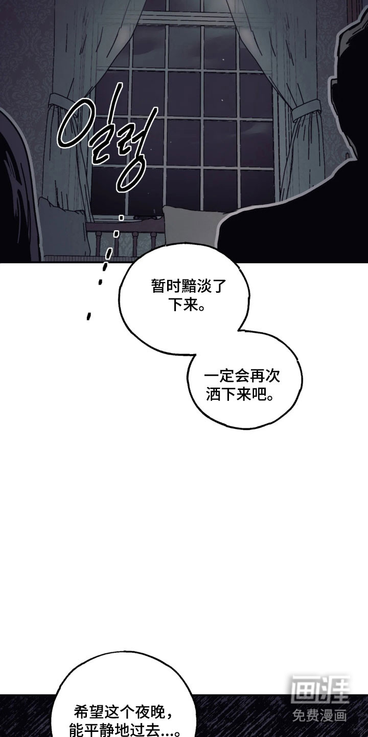 第81话14