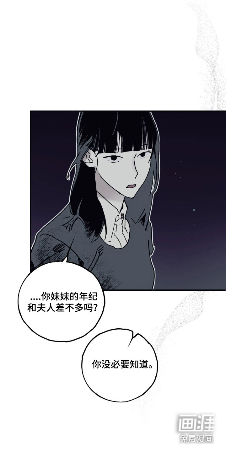 第81话11