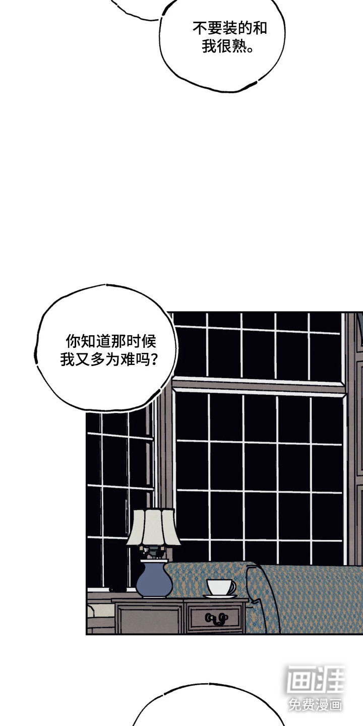 第79话15