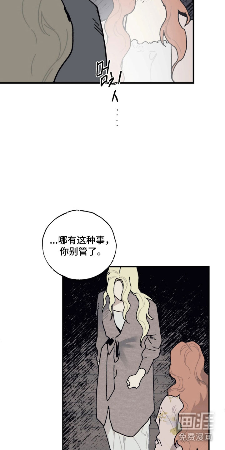 第79话3