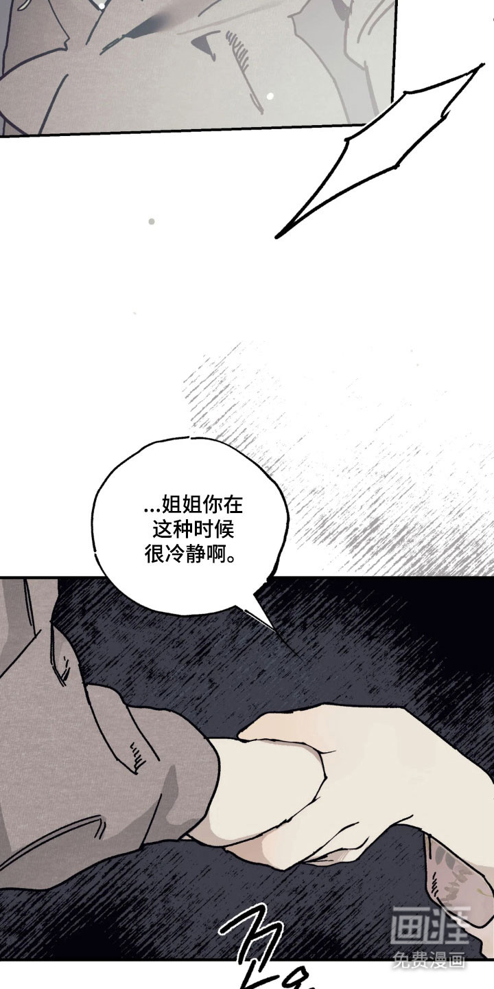 第79话6