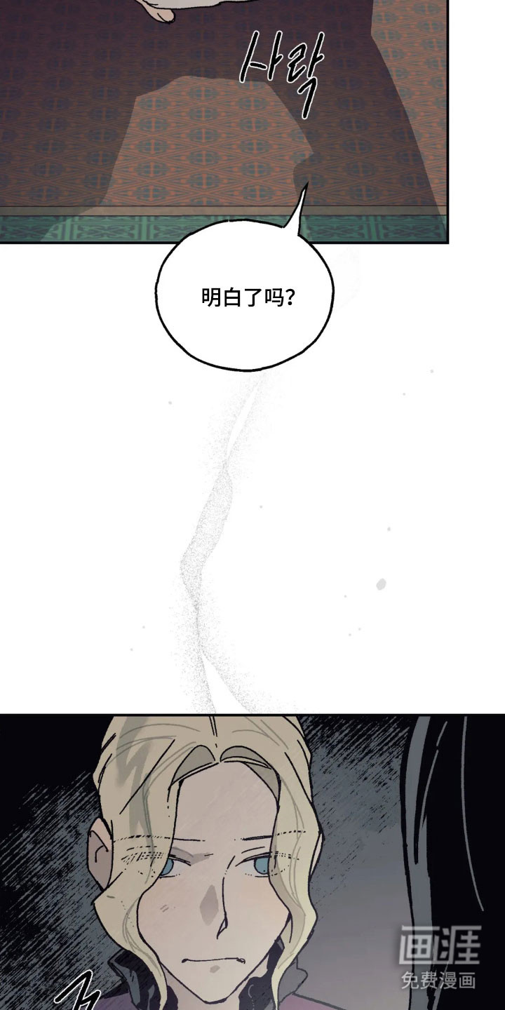 第78话25