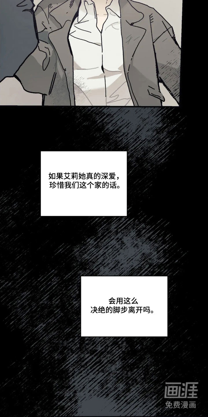 第75话 第26页