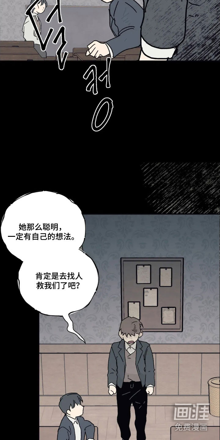 第75话 第14页