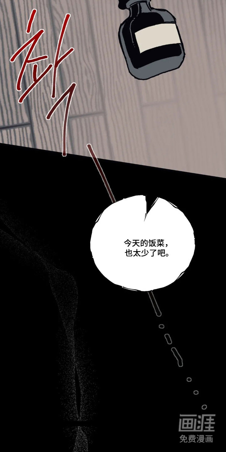 第75话 第10页