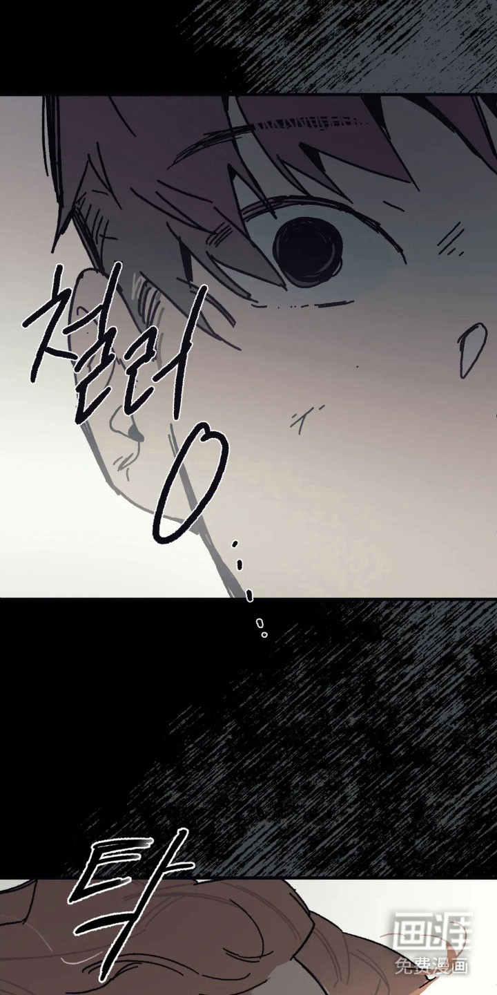 第75话 第29页