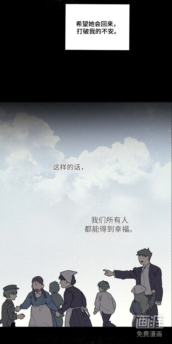 第75话 第18页