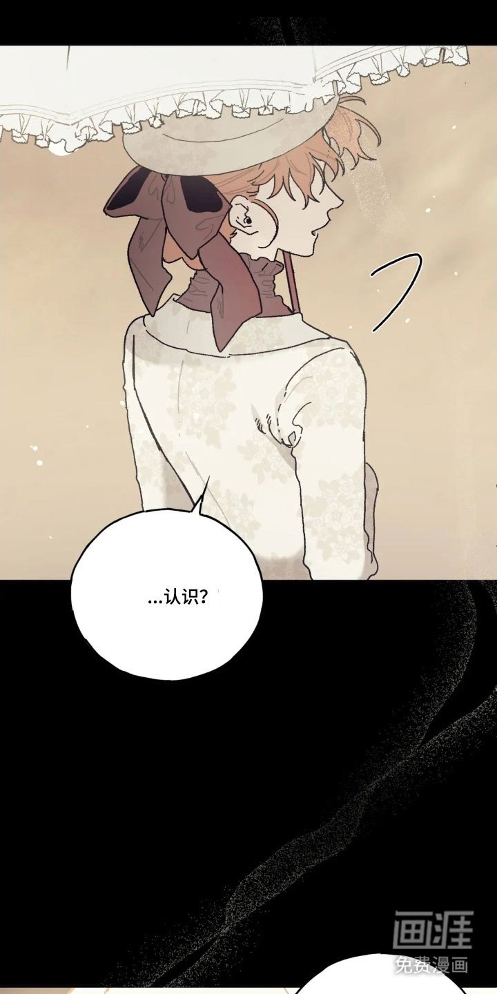 第75话 第22页