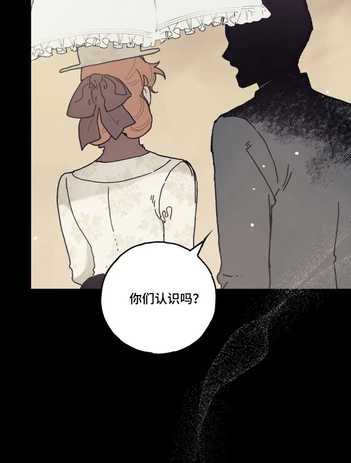 第75话 第21页