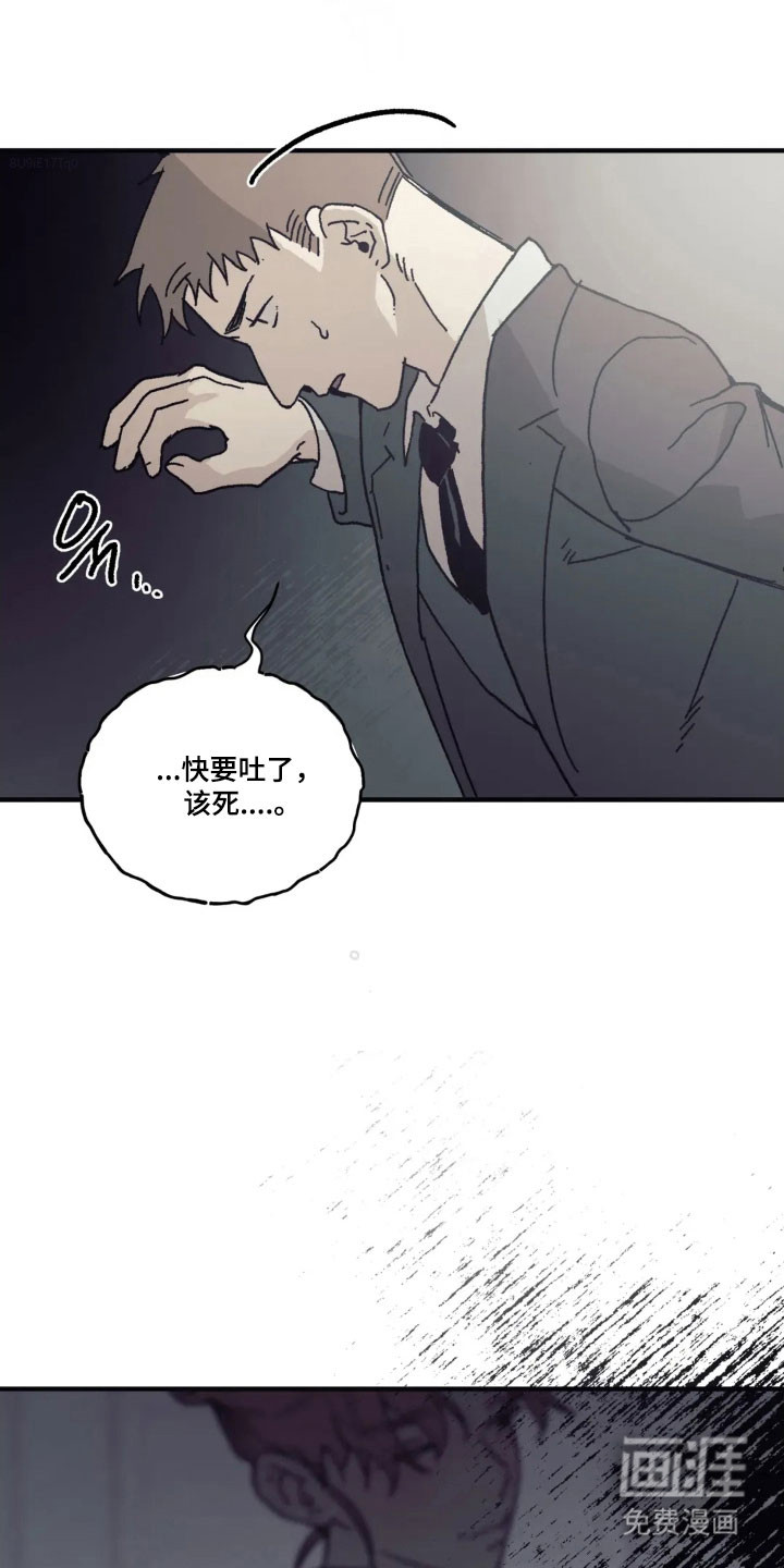 第75话 第3页