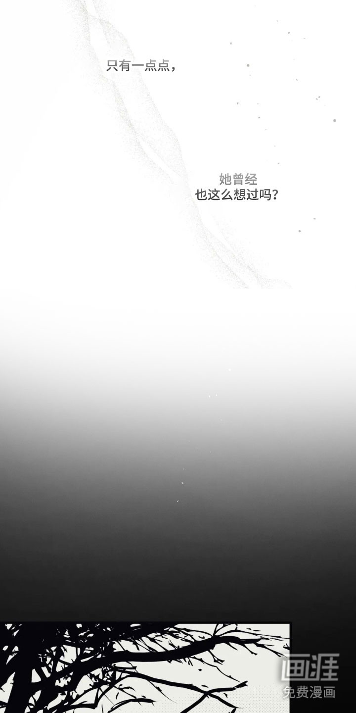 第75话 第6页