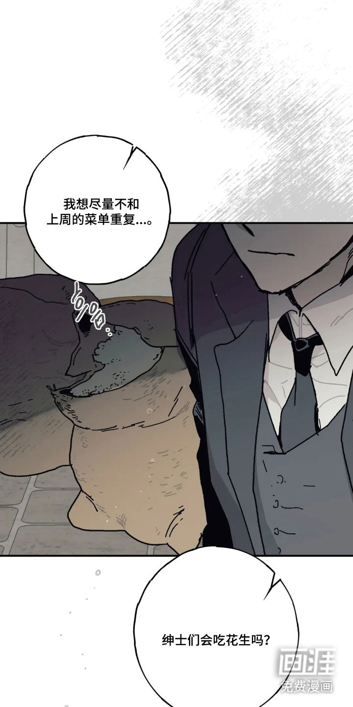 第75话 第37页
