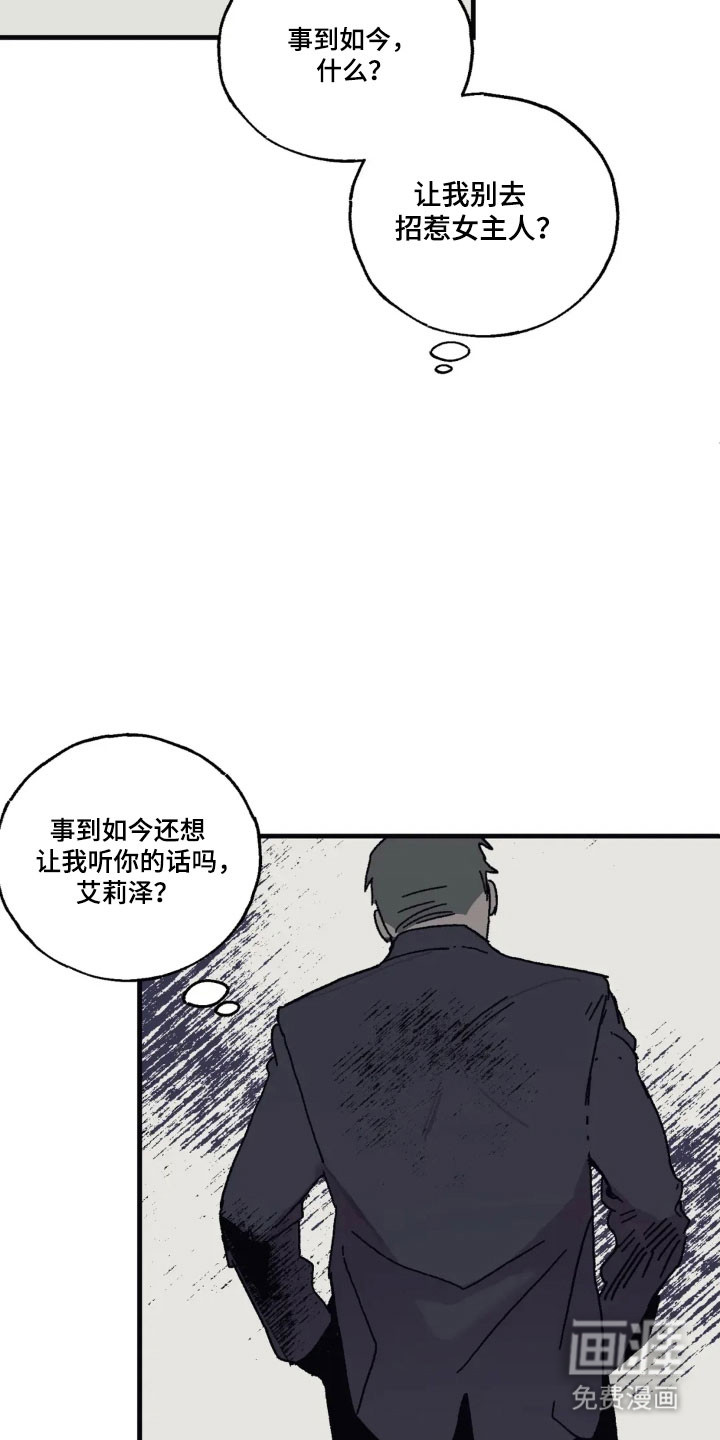 第75话 第32页