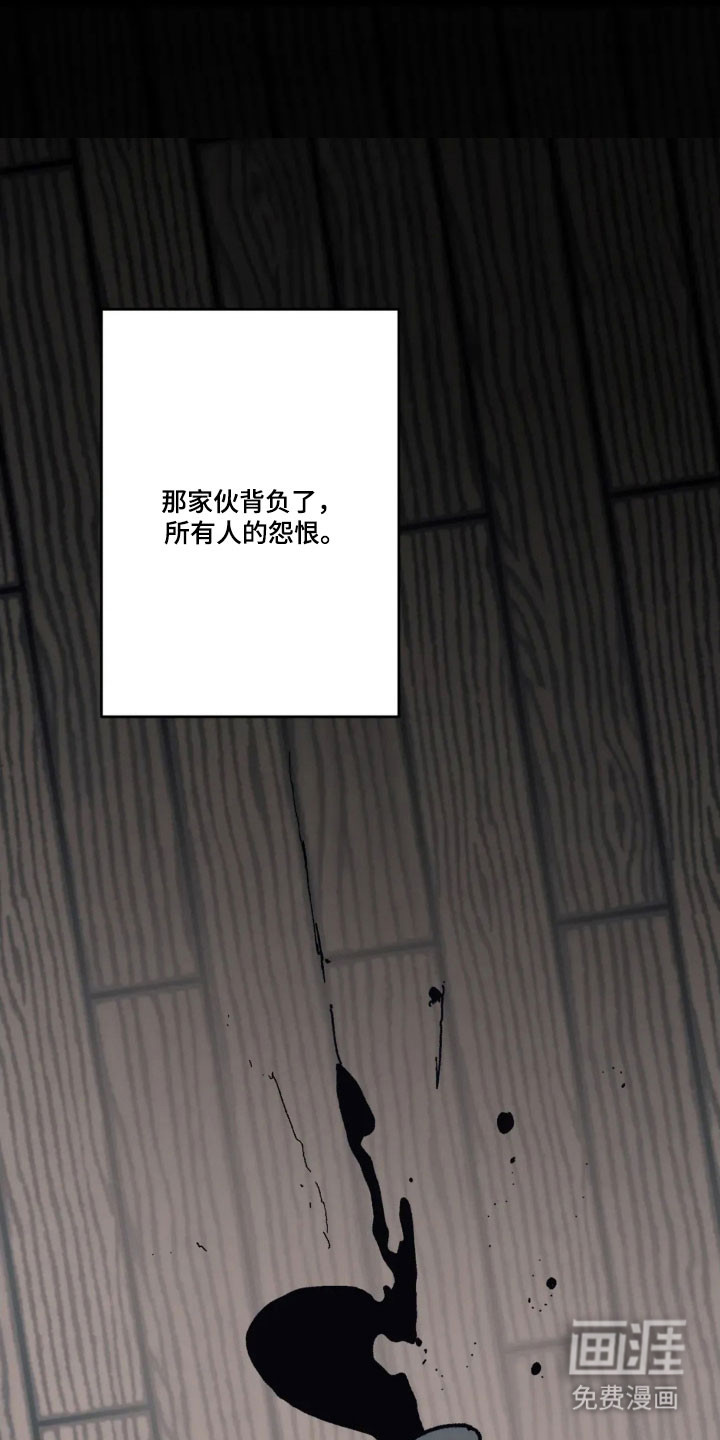 第75话 第9页