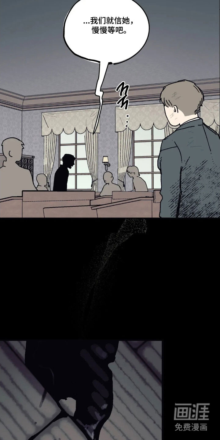 第75话 第16页