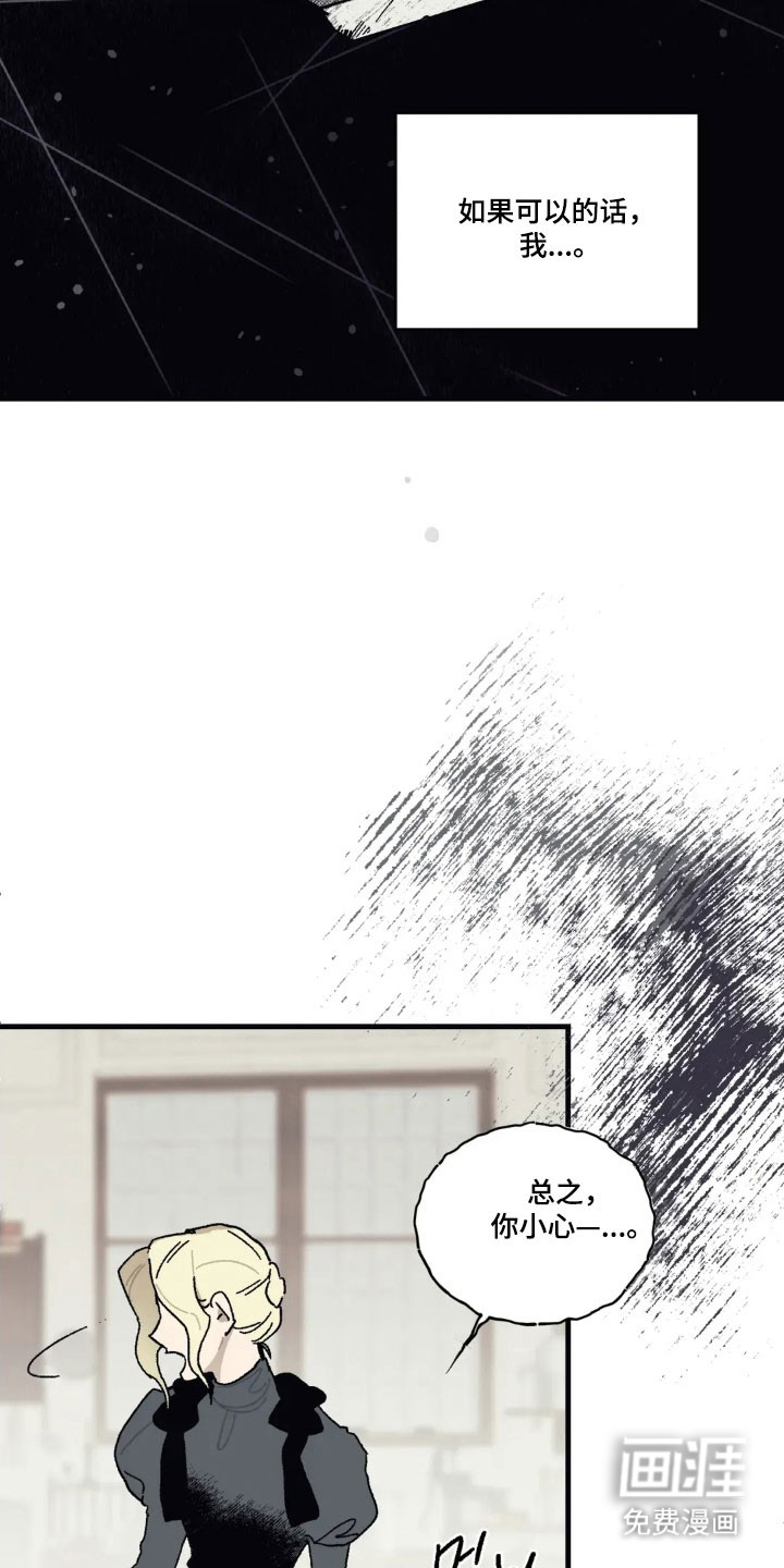 第75话 第34页