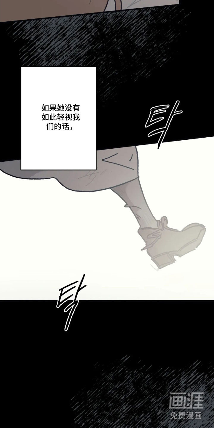 第75话 第28页