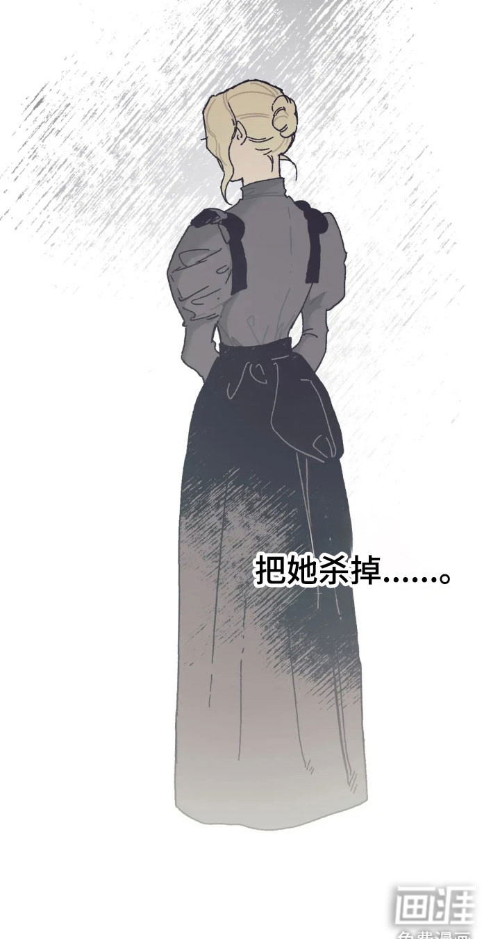 第75话 第41页