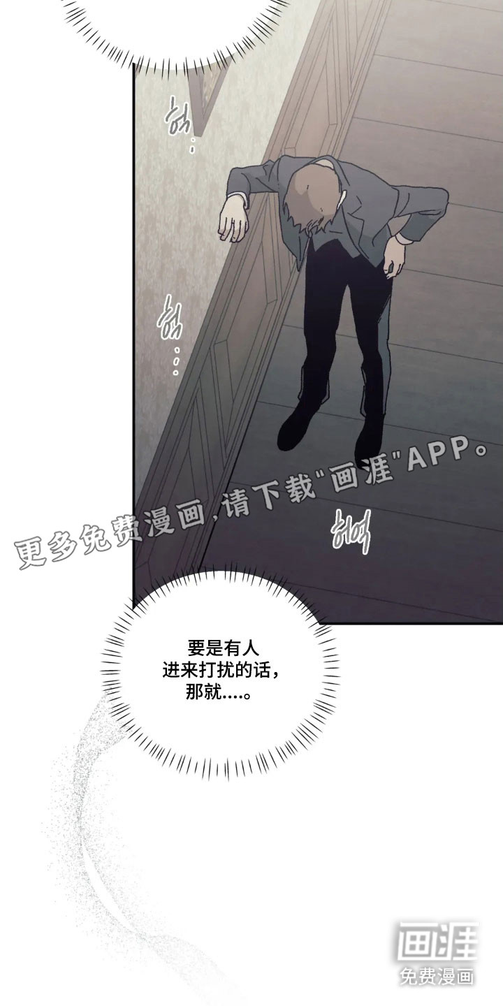 第75话 第2页