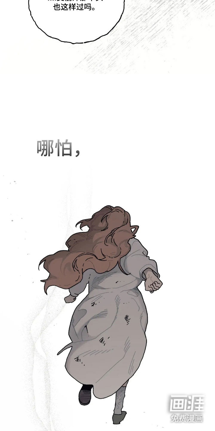 第75话 第5页
