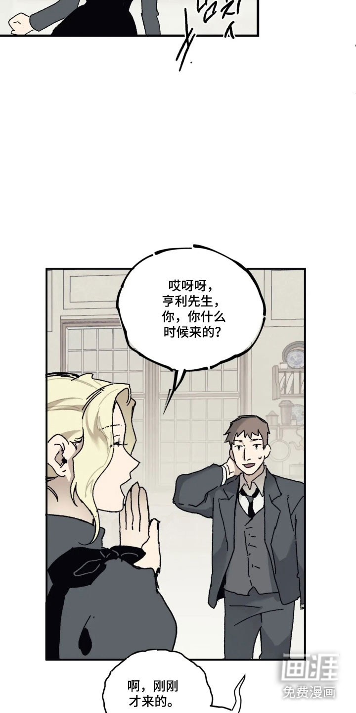 第75话 第35页