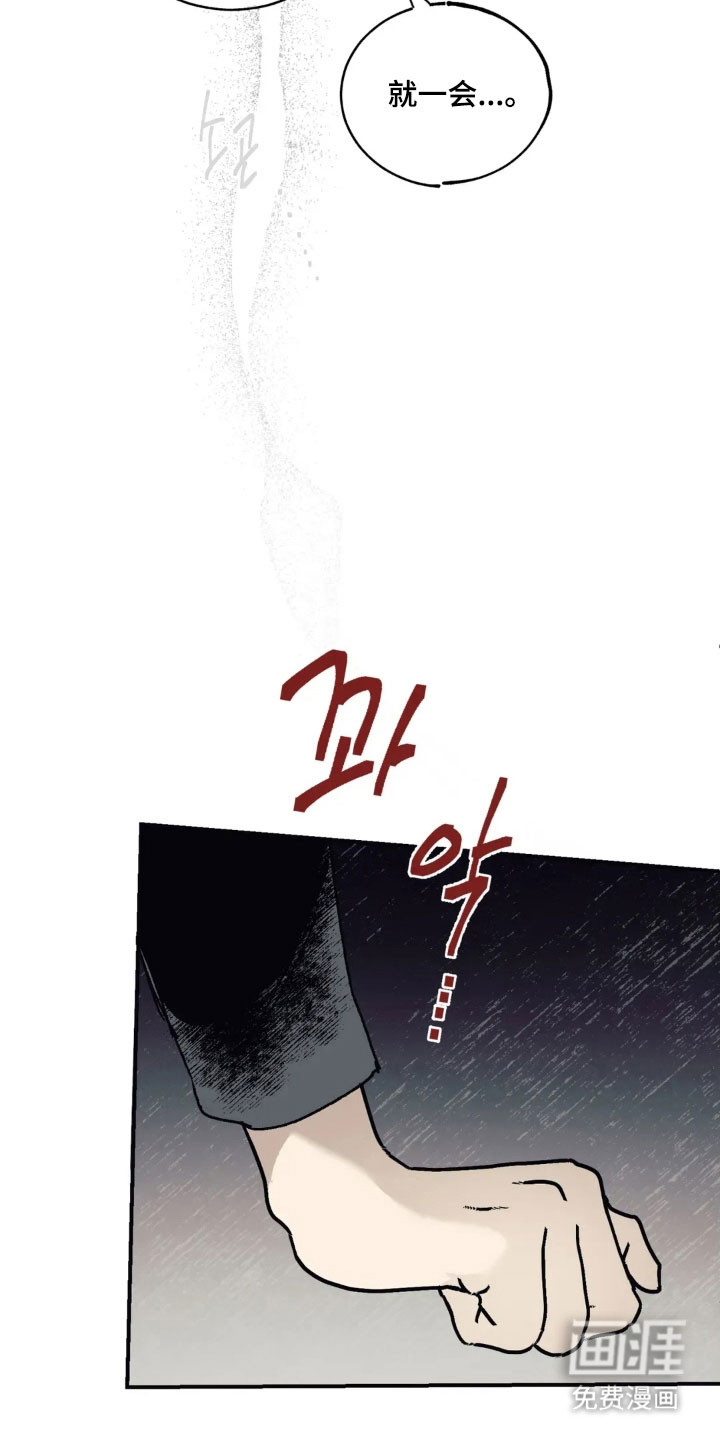 第74话2